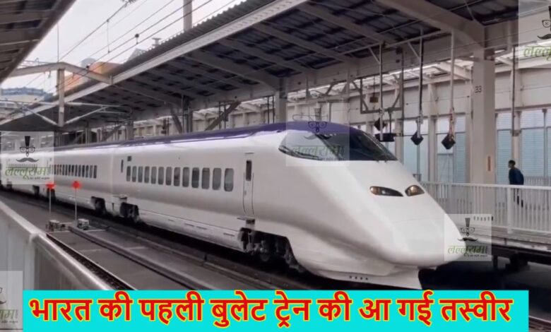 राजपत्रिका : जापान से आई भारत की पहली बुलेट ट्रेन की तस्वीर, ट्रायल हुआ शुरू.. KSHITITECH