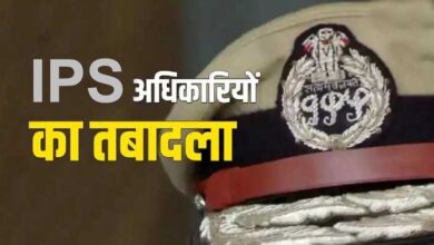 राजपत्रिका : 8 आईपीएस अफसरों का तबादला KSHITITECH