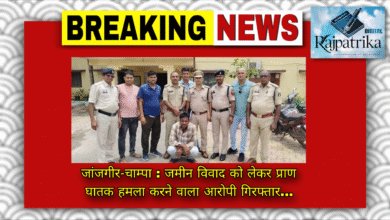 जांजगीर-चाम्पा : जमीन विवाद को लेकर प्राण घातक हमला करने वाला आरोपी गिरफ्तार… KSHITITECH
