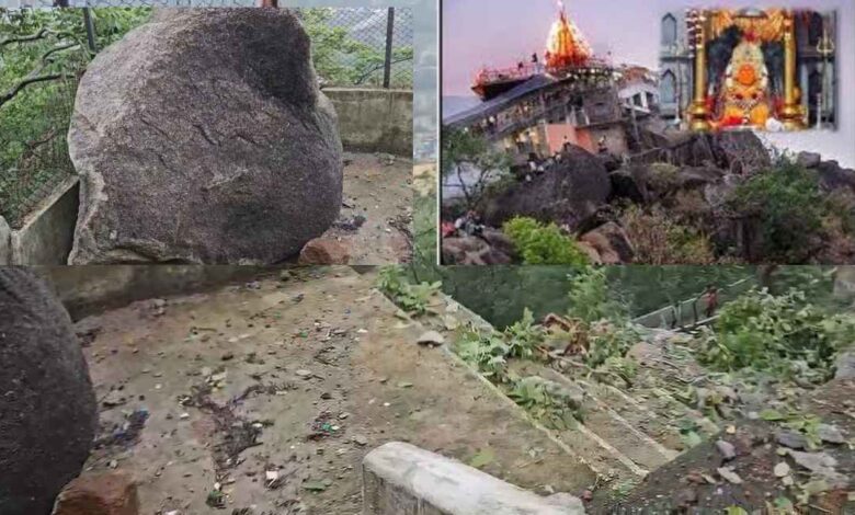 राजपत्रिका : मां बम्लेश्वरी पहाड़ी से पहली बार गिरी विशाल चट्टान KSHITITECH