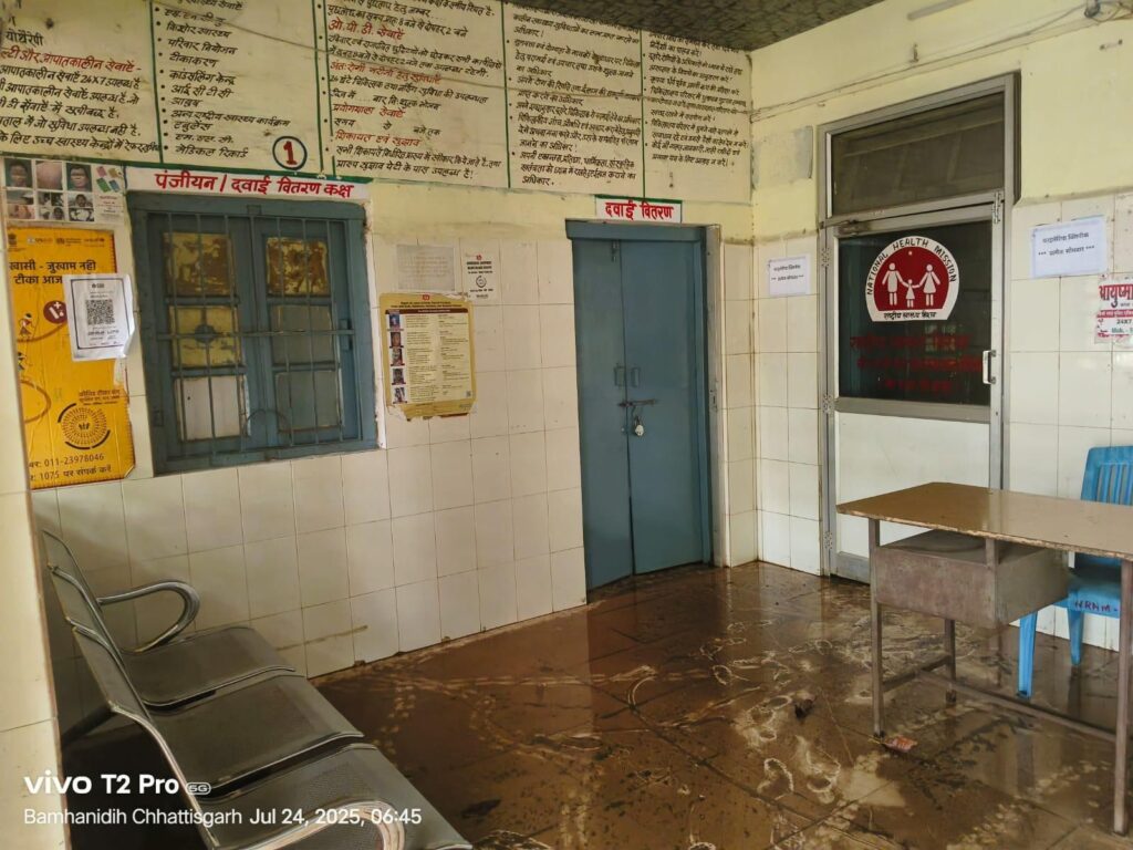 राजपत्रिका : 20 लाख की मरम्मत के बाद भी अस्पताल बना तालाब, बम्हनीडीह स्वास्थ्य केंद्र में डूबा इलाज KSHITITECH