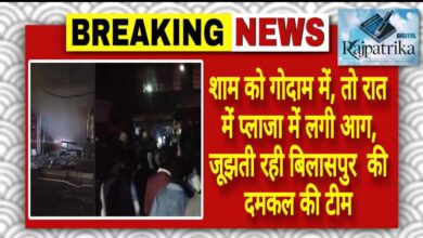 राजपत्रिका : शाम को गोदाम में, तो रात में प्लाजा में लगी आग, जूझती रही न्यायधानी की दमकल की टीम KSHITITECH