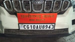 राजपत्रिका : एक्ट्रेस अंकिता लोखंडे के ससुराल में पहुंची GST की टीम, बिलासपुर समेत 10 ठिकानों पर चल रही कार्रवाई KSHITITECH