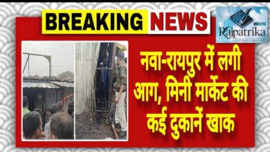 राजपत्रिका : नवा-रायपुर में लगी आग, मिनी मार्केट की कई दुकानें खाक KSHITITECH