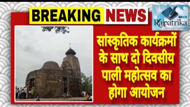 राजपत्रिका : सांस्कृतिक कार्यक्रमों के साथ दो दिवसीय पाली महोत्सव का होगा आयोजन KSHITITECH